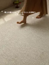 現代的なヴィンテージ風デザインのコットンラグ【無接着・高級感ある別荘スタイル】