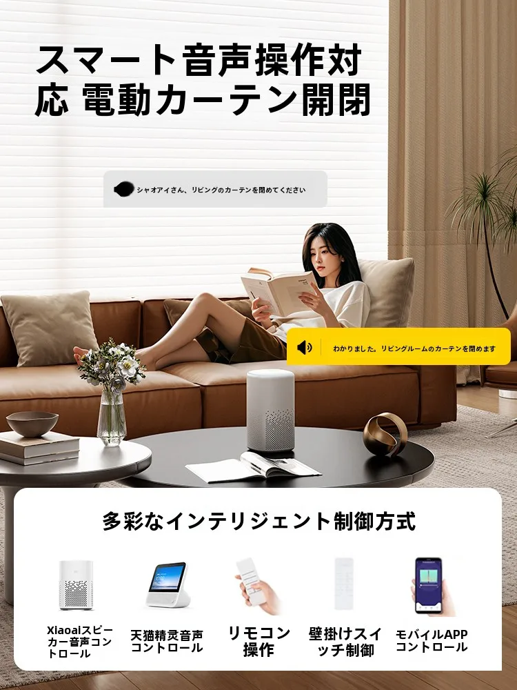 遮光断熱カーテンの効果と実際の性能：喜杏二重日夜タイプシェードカーテンの詳細解説