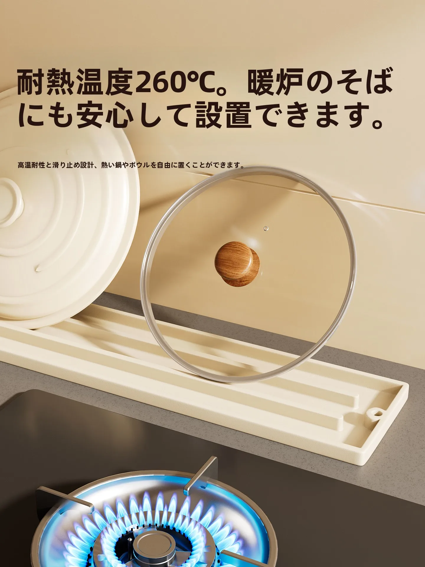 鍋蓋置きシリコン製：滑り止めと水切り機能で効率的なキッチン収納