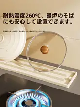 鍋蓋置き【シリコン製・滑り止め・キッチン用】