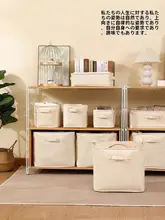 YONBEN 収納ボックス【折りたたみ式・衣類・おもちゃ用・日本風】