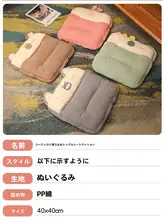 厚手クッション座布団【学生・オフィス用・冬用・紐付き】