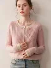 麻花デザインのニットカーディガン【ラウンドネック・ウィンター用・上質感あり】（セットアップ対応）