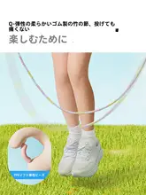 umay 子供用バンブー縄跳び【絡まりにくい・初心者向け・長いロープ】