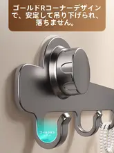 穴あけ不要 吸盤フック付きタオルハンガー【壁掛け用・バスルーム・トイレ用】