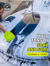 自動車用洗車手袋【雪尼ール製・五本指・柔らかくて快適・車の塗装を傷めない】
