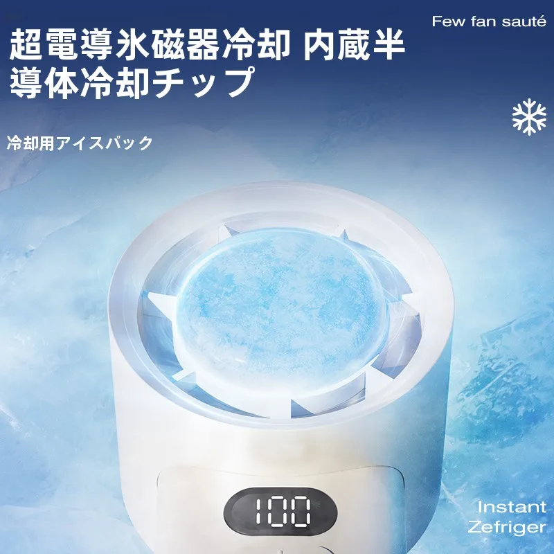 冷却プレート付きネックファン：SOTHING 向物-便携手持风扇-エンジンMaxAの仕組みと実用性