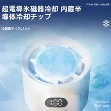 SOTHING 涼感を提供 する手持ちウィンドファン【USB充電・静音・卓上・ポータブル】