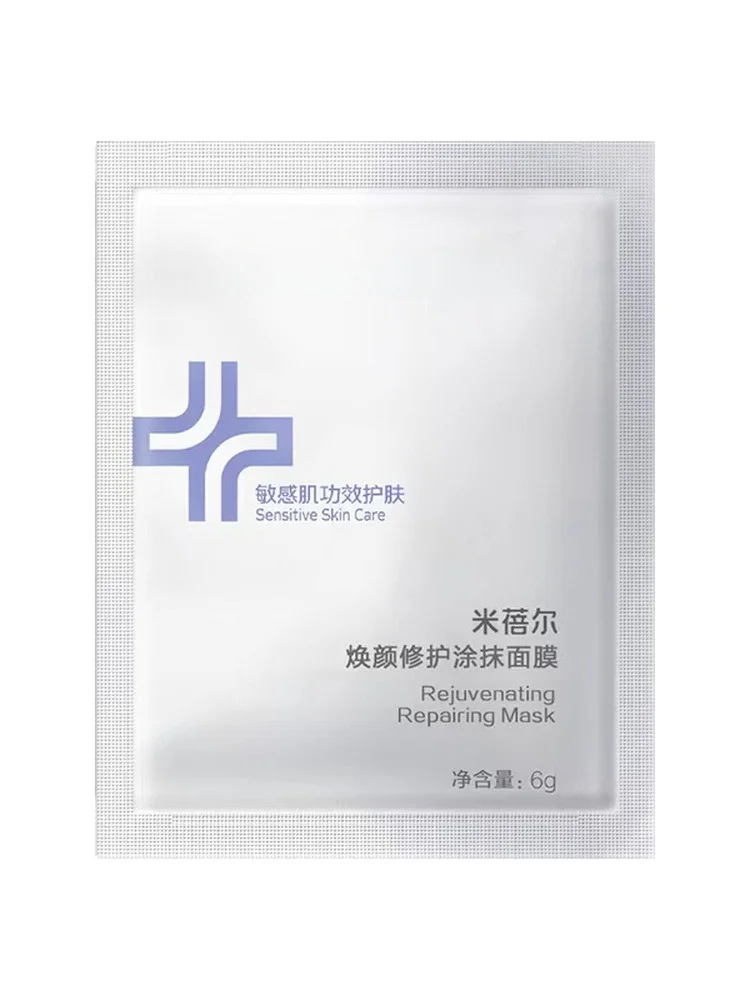 メディキューブ age-rブースタープロ：緊致修復クリームマスクの効果と使用法を徹底解説
