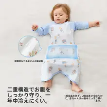 春秋用コットン製 ベビー寝間着【椿柄・男女兼用・スリープサック・ガウン】