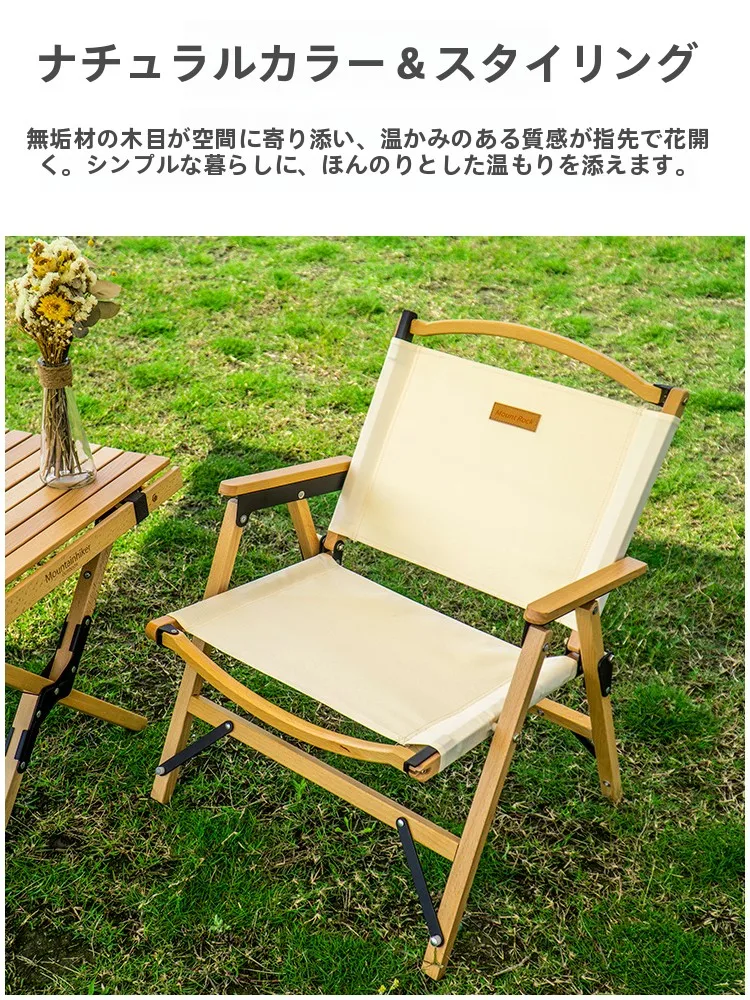 キャンプ道具を節約調達｜実際に使ってみた結果　折りたたみチェアの本物の価値