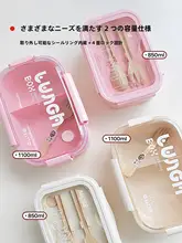 韓国風仕切り付きの食品グレード弁当箱【電子レンジ対応・密閉タイプ・通勤・通学用】（セットアップ対応  ）