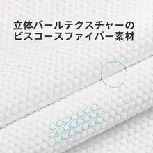 旅行用使い捨てバスタオル【圧縮タイプ・純綿・大型】