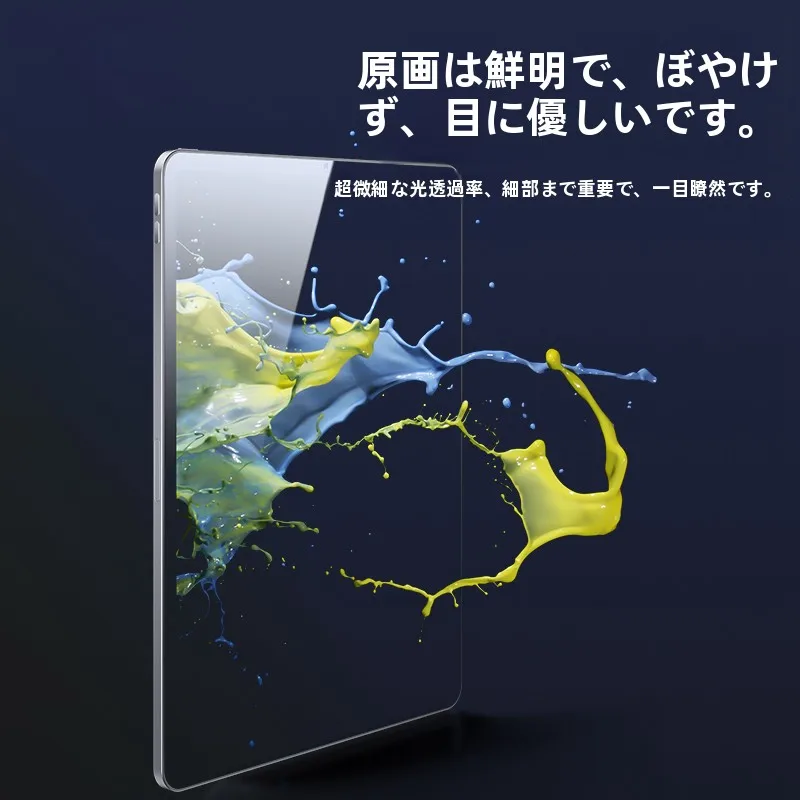 iPad有機ELとは何ですか？それとも、8.3インチのiPad Mini 6が本当の「画面の質」を変えるのか？