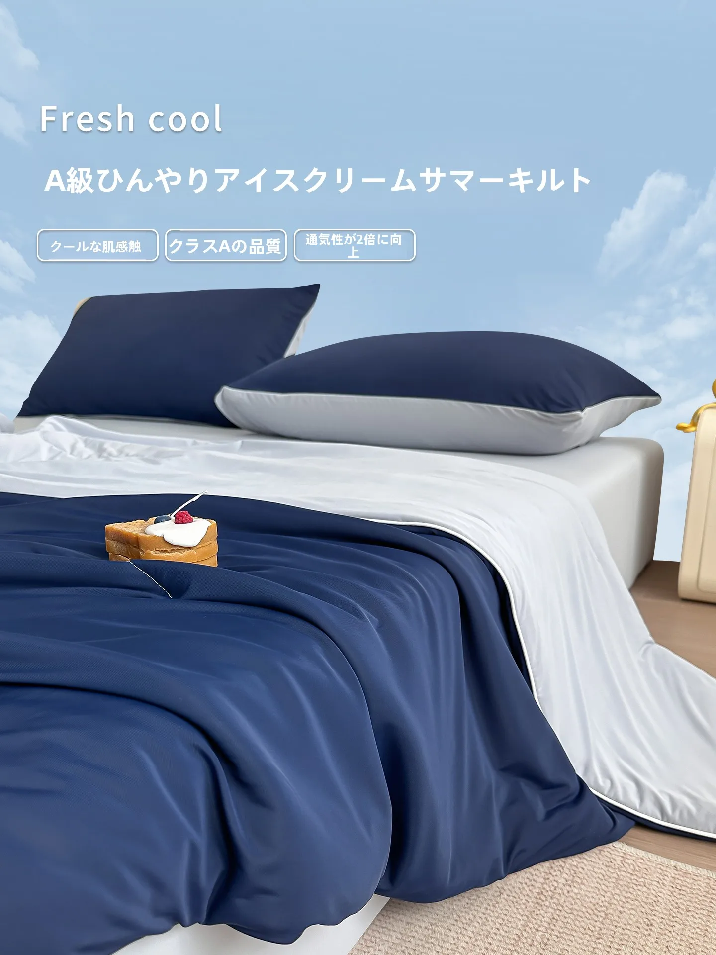 体を冷やす方法が道具なしでで きるなら、これひとつで解決できる？