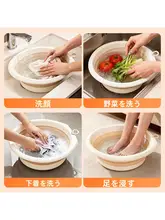 折りたたみ洗面器【大容量・家庭用・学生向け・耐久性プラスチック】