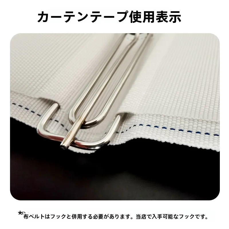 カーテン用コットン製布テープとは？厚手ホワイトで家庭装飾に最適な実用性を解説