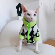 無毛猫用冬用ウェア【加絨・羊羔毛使用・暖かさ抜群】