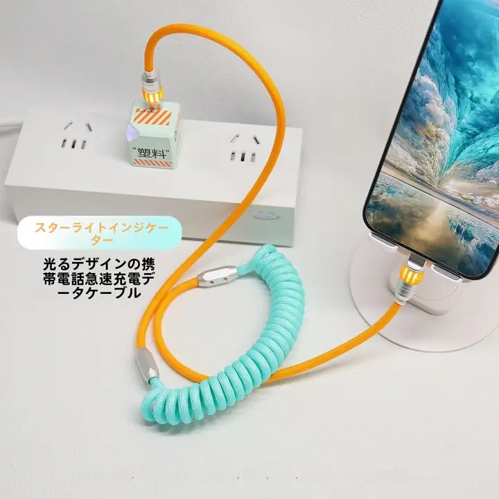 車載用充電ケーブル【AppleおよびHuaweiスマートフォン対応・急速充電・LEDライト付き】