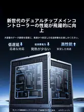 ハードディスクアレイボックス【外付け・三.五インチ・SATA・RAID対応】