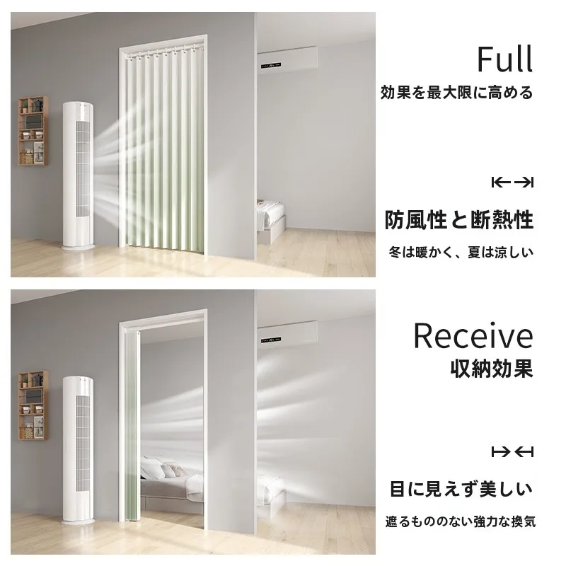 キッチンをスッキリ整理！収納グッズおすすめ｜冬用折りたたみカーテンの実測ガイド