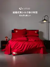 結婚式用 蚕絲製の布団【100%桑蚕丝・冬用・贈呈用】