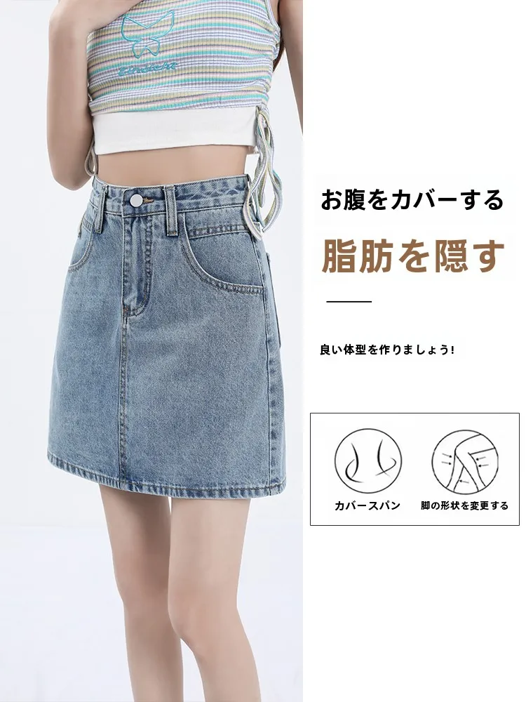 大人可愛い服 40代コーデの完全ガイド｜ハイウエストAラインスカートの選び方