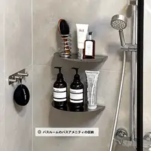 ステンレス製コーナートライアングル収納棚【壁掛け式・洗面台用・サニタリー収納】