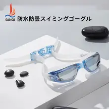 防水防雾のスポーツ用スイミングゴーグル【男女兼用・高透明度】