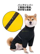 犬用レインコート【中型・大型犬用・防水・軽量・夏用】