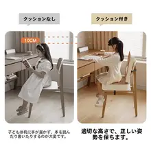 椅子クッション 座布団 厚手 高さ調整 滑り止め へたりにくい キャラクター かわいい 学生用