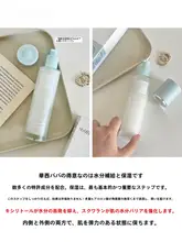 保湿エッセンスローション【透明感アップ・肌活効果・極上の柔らかさ】
