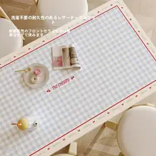 防水防油のテーブルマット【お手入れ簡単・高級感・カフェテーブル保護用】
