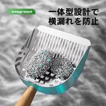 ステンレス製 2WAY 猫砂シャベル【大サイズ・細孔タイプ・豆腐砂と鉱砂対応】