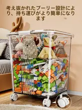 おもちゃ収納ボックス キッズ 男の子 女の子 大容量 家庭用 ぬいぐるみ ブロック おやつ収納