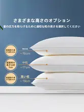 まくら 学生寮 用 けんついまくら 防ダニ 抗菌