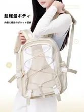 大容量リュックサック【中学生・高校生向け・軽量・多機能・おしゃれなデザイン】（セットアップ対応）
