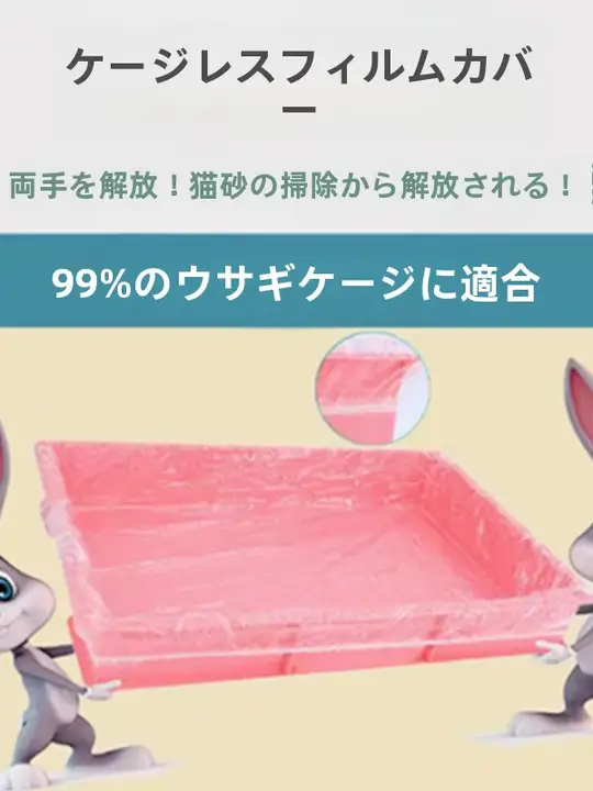 ペット用トイレシート【使い捨て・清掃用・ウサギ・猫・犬対応】
