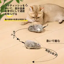 USB充電式ねずみ型電動猫おもちゃ【自動おもちゃ・猫を楽しませるボール】