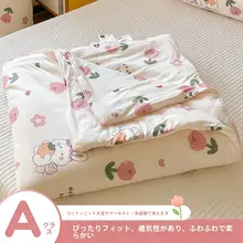大豆繊維ニットコットン夏用掛け布団【洗濯機可・薄型・子供用・春秋夏用】