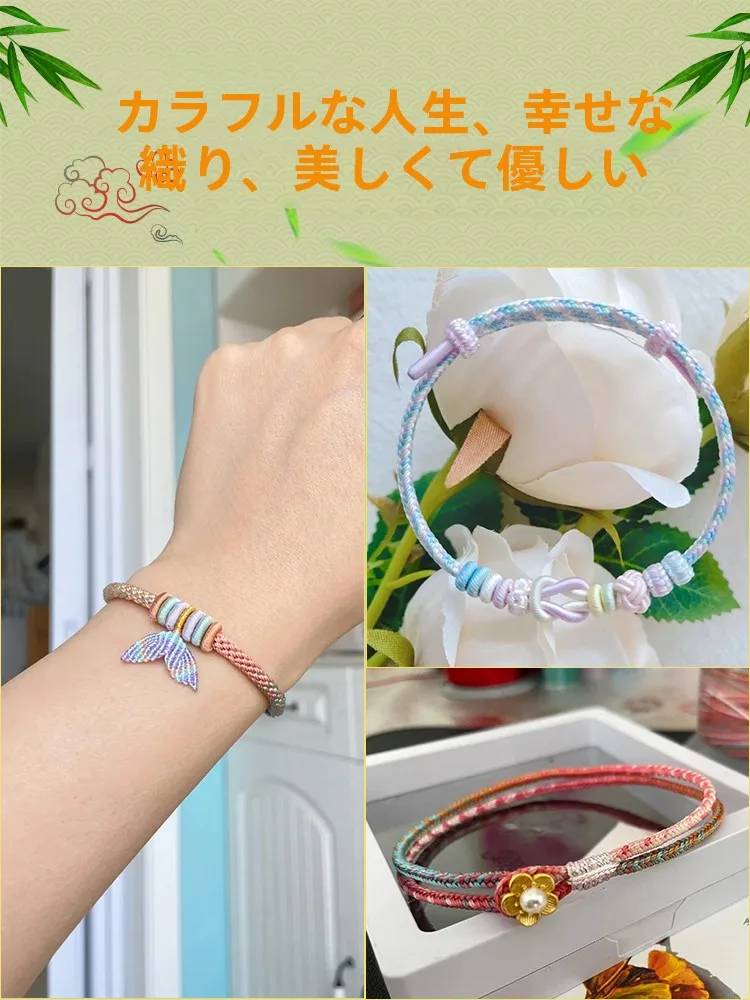 段染のカラフルな手織り素材【DIY用・グラデーション・手作りブレスレット】は初心者でも作れるか？