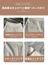 レディース ヨガ風 ショートパンツ【レッド・ウエスト紐・スタイリッシュ・スリムフィット】（セットアップ対応）
