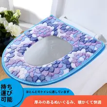 洗面器用 シートカバー【冬用・水洗い可・厚手・大サイズ】