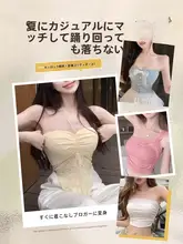 うさぎ耳デザインのノンストラップブラ【防滑・薄手・夏用・シームレス】