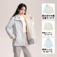 3WAY防寒アウターコート【氷河の夢・羽毛ダウン・防風仕様】（セットアップ対応）