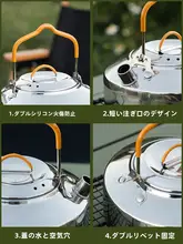 アウトドア用304ステンレス製湯沸かしポット【キャンプ・携帯用・ティー用・調理器具】（セットアップ対応）
