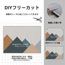 PVC製 防滑 厚手耐磨地垫【カット可能・防水・玄関用・砂落としマット】