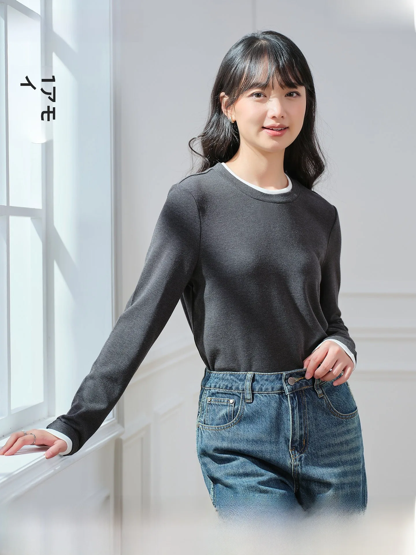 tシャツ 長袖 重ね着 どう選ぶ？通勤から冬の日常まで使える1品の秘密