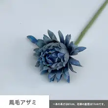 リアルな質感の3Dデザイン フラワーアートインテリア装飾【高級感あるリビング用・造花】
