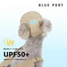 ペット用日除け帽子【犬・猫用・春夏用・耳出しデザイン】